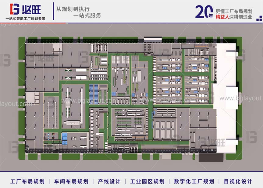 新工廠布局規(guī)劃之如何進行物流布局規(guī)劃？